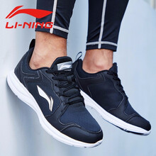 李寧（LI-NING）跑步鞋ARBM173-3 