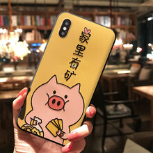 Gotein iPhone xsmax 手機(jī)殼/保護(hù)套