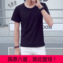 古萊登（GODLIKE） 短袖 男士T恤 圓領(lǐng)黑色 