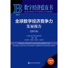 發(fā)展報(bào)告