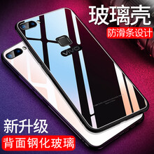 今揚(yáng) X20 手機(jī)殼/保護(hù)套