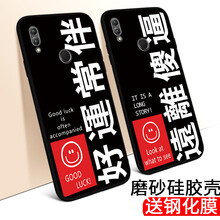 榮耀8x手機(jī)優(yōu)惠