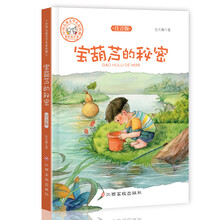 中國兒童文學(xué)