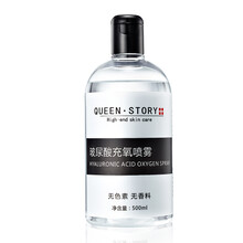 QUEEN·STORY 500ml+20ml