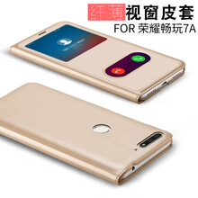 古匠（GUJIANG） 華為7A 手機(jī)殼/保護(hù)套
