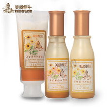 甘菊洗面奶