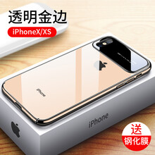 創(chuàng  )恒斯 蘋(píng)果X/Xs 手機殼/保護套