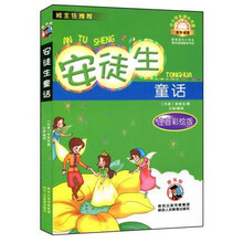 中小學(xué)生書