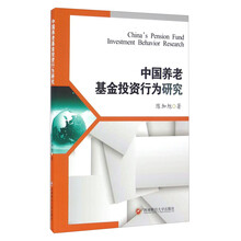 基金投資