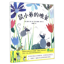 晚餐