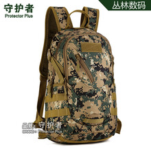 熱銷(xiāo)旅行包登山包