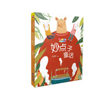 彩虹橋