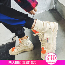 潮小二（CHAOXIAOER）男士米白情侶款-A5605 42