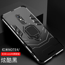 沃昕 紅米Note4 手機殼/保護套