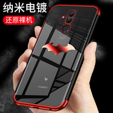無(wú)所爭(zhēng) 麥芒7 手機(jī)殼/保護(hù)套