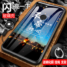 思譽（SEELYUEL） 華為nova2 手機殼/保護套