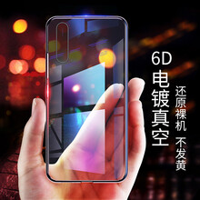 奢姿（shezi） 華為P20 手機殼/保護套