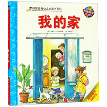 幼兒小百科