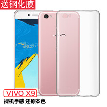 vivox9s原裝膜