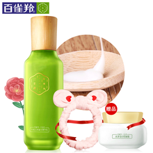 天然凝水保濕乳