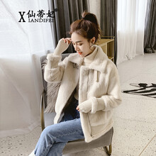 仙蒂妃（xiandifei） 西裝領(lǐng) 長(zhǎng)袖 女 短外套 口袋
