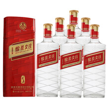 白酒尖莊