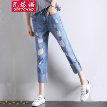 瓦塔諾（WA TA NUO） 中腰 哈倫褲 女 九分褲 牛仔褲