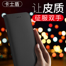 卡士盾（DUX DUICS） 蘋果6/6s/7/8/plus 手機(jī)殼/保護(hù)套