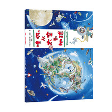 汽車(chē)圖畫(huà)書(shū)