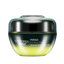 詩婷露雅（STEROREA）乳液/面霜控油平衡，滋潤，保濕，修護，補水