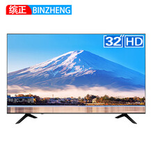 曲面電視，讓你的家更震撼