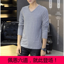 古萊登（GODLIKE） 長(zhǎng)袖 男士T恤 灰色V領(lǐng)純色長(zhǎng)袖 S，XL，L，XXL，XXXL，M