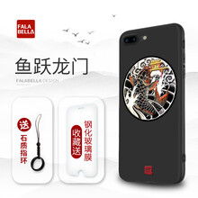 法拉貝拉手機(jī)配件