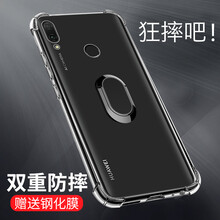 飛天殼 華為暢享9plus 手機殼/保護套