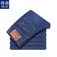 得調(diào)（dediao） 修身褲  男士牛仔褲