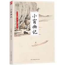 國(guó)學(xué)大書(shū)院