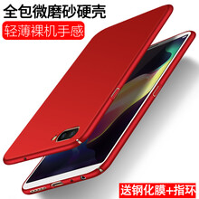你選對了嗎？蘋果手機(jī)殼助力