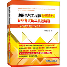 注冊工程師