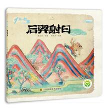 一周一故事