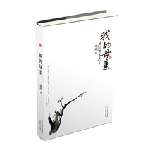 書評