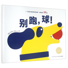 海豚繪本