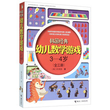 幼兒套裝