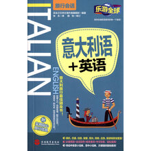 樂游全球