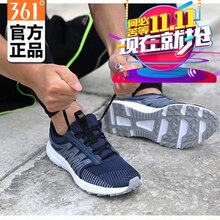 361度跑步鞋2216西服灰/象灰 