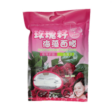 玫瑰籽油