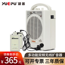 錄音,怎么樣,錄音,擴(kuò)音器,擴(kuò)音器