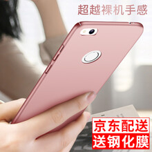 手機套玫瑰金
