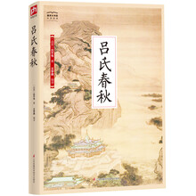國學大書院