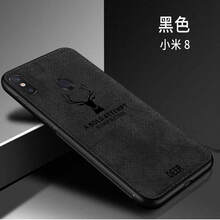 塞霸爾 小米8/小米8se 手機殼/保護套