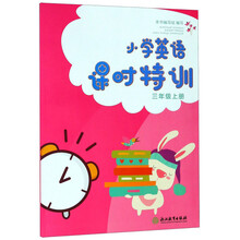 小學三年級上冊